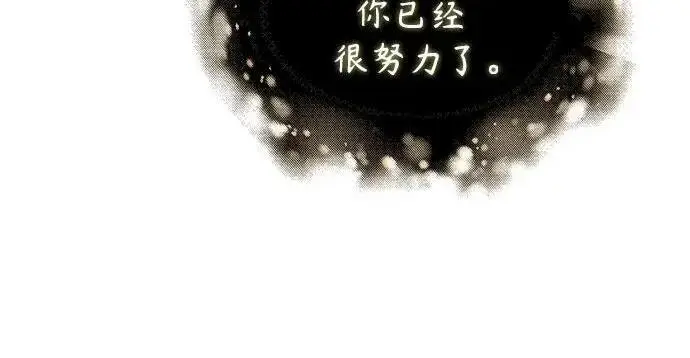 《魔法学院的伪装教师》[第167话] 绿珊娜图165