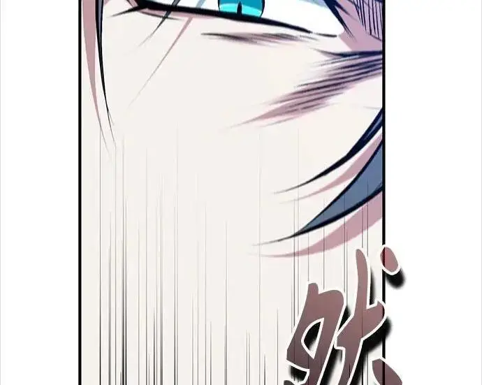 《魔法学院的伪装教师》[第167话] 绿珊娜图17