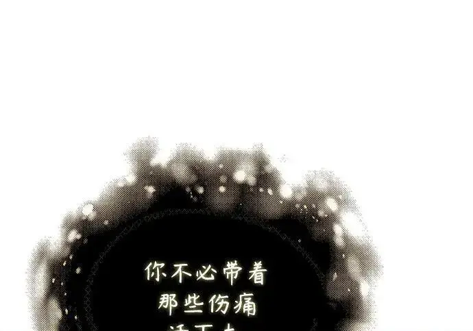 《魔法学院的伪装教师》[第167话] 绿珊娜图170