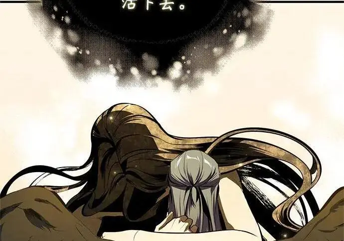 《魔法学院的伪装教师》[第167话] 绿珊娜图171