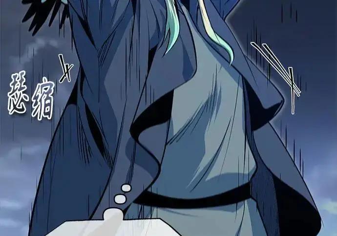 《魔法学院的伪装教师》[第167话] 绿珊娜图18