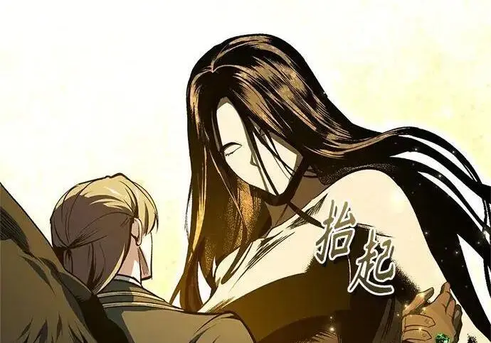 《魔法学院的伪装教师》[第167话] 绿珊娜图183