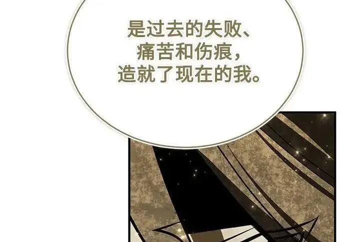 《魔法学院的伪装教师》[第167话] 绿珊娜图187