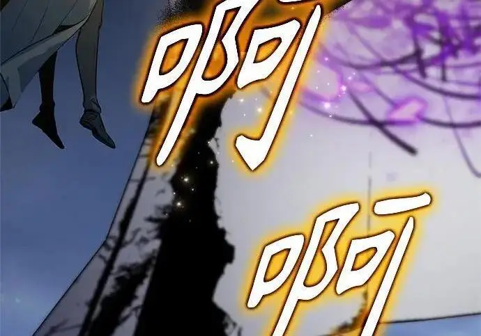 《魔法学院的伪装教师》[第167话] 绿珊娜图203