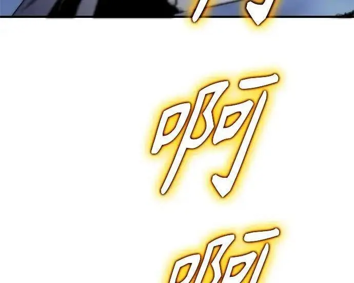 《魔法学院的伪装教师》[第167话] 绿珊娜图204