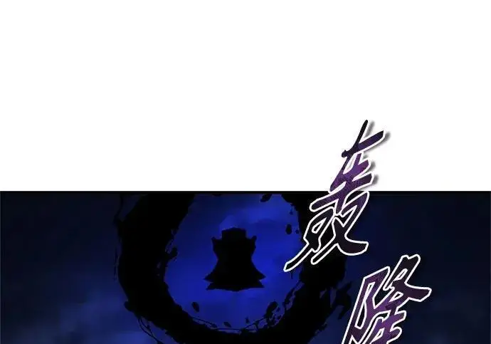 《魔法学院的伪装教师》[第167话] 绿珊娜图206