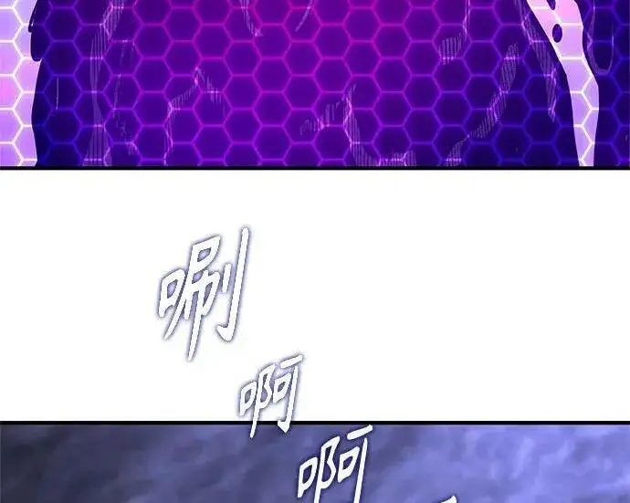《魔法学院的伪装教师》[第167话] 绿珊娜图209