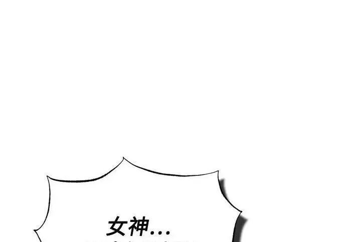 《魔法学院的伪装教师》[第167话] 绿珊娜图212