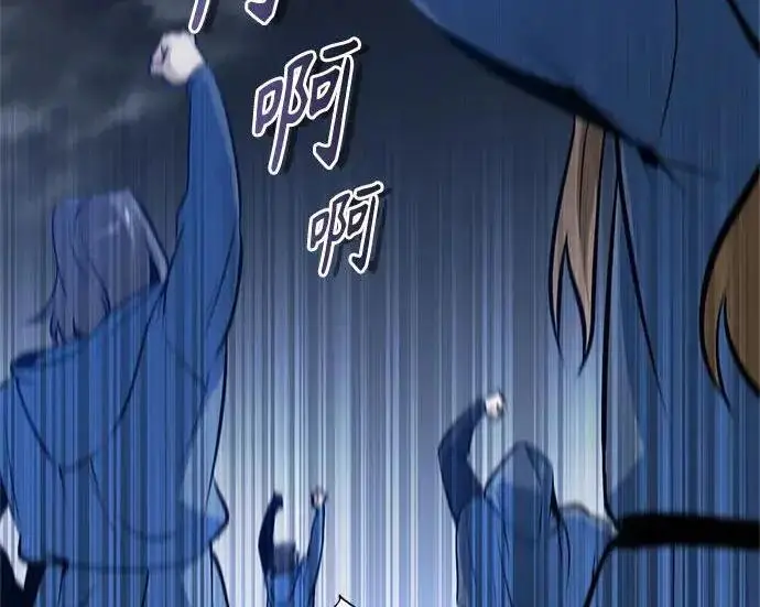 《魔法学院的伪装教师》[第167话] 绿珊娜图217