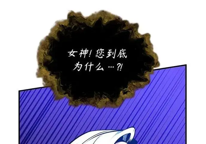 《魔法学院的伪装教师》[第167话] 绿珊娜图219