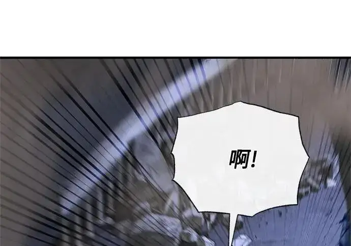 《魔法学院的伪装教师》[第167话] 绿珊娜图223