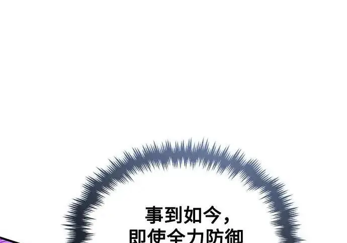 《魔法学院的伪装教师》[第167话] 绿珊娜图23