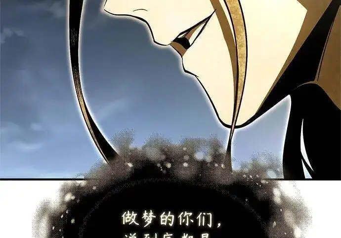 《魔法学院的伪装教师》[第167话] 绿珊娜图232