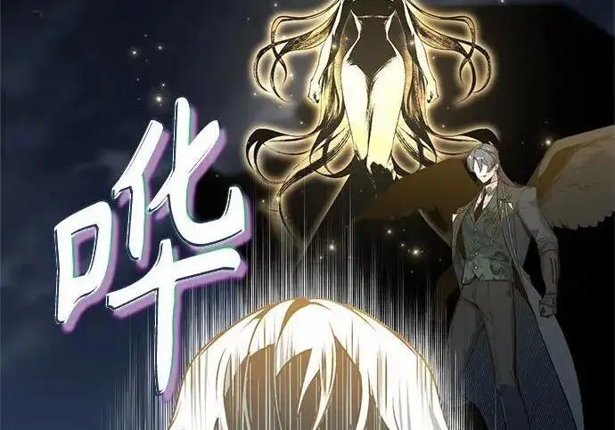 《魔法学院的伪装教师》[第167话] 绿珊娜图248