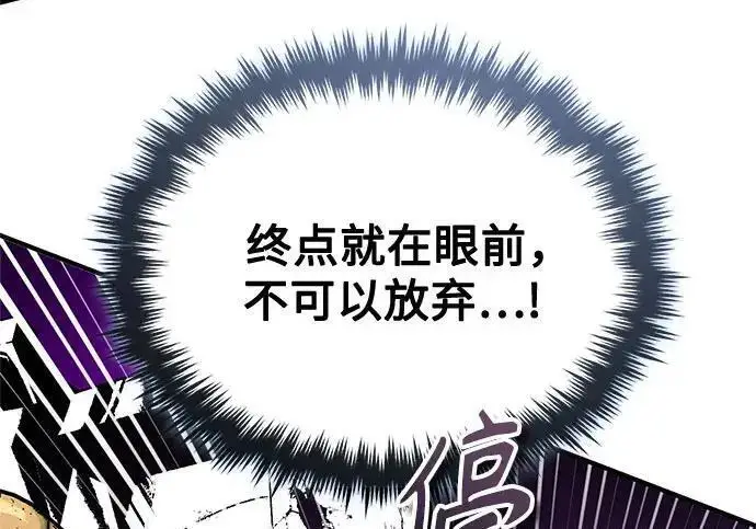 《魔法学院的伪装教师》[第167话] 绿珊娜图26