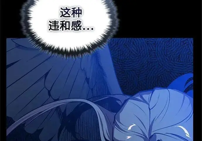《魔法学院的伪装教师》[第167话] 绿珊娜图31