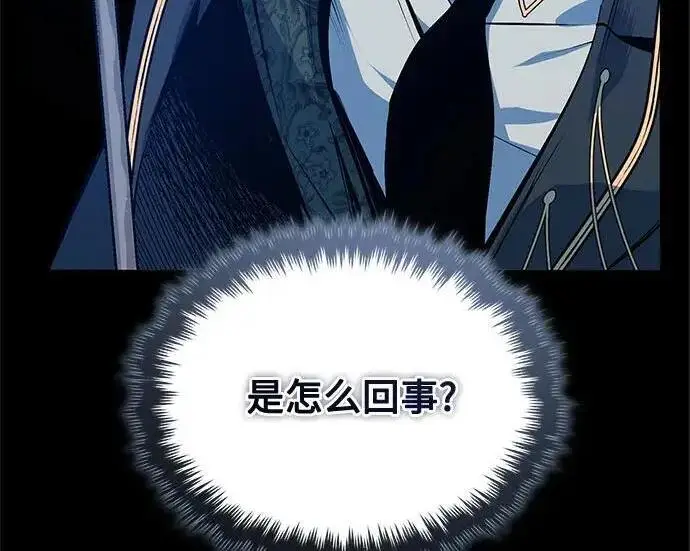 《魔法学院的伪装教师》[第167话] 绿珊娜图33