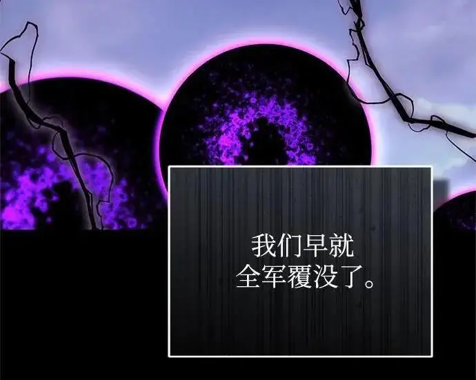 《魔法学院的伪装教师》[第167话] 绿珊娜图38