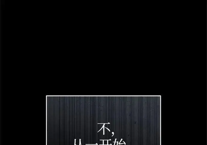 《魔法学院的伪装教师》[第167话] 绿珊娜图39