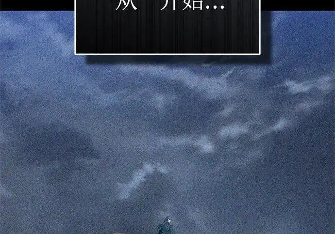 《魔法学院的伪装教师》[第167话] 绿珊娜图40