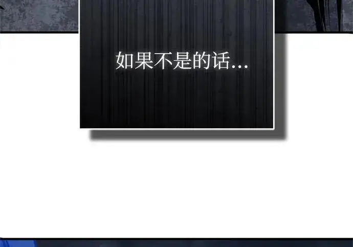 《魔法学院的伪装教师》[第167话] 绿珊娜图47