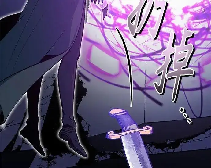 《魔法学院的伪装教师》[第167话] 绿珊娜图54
