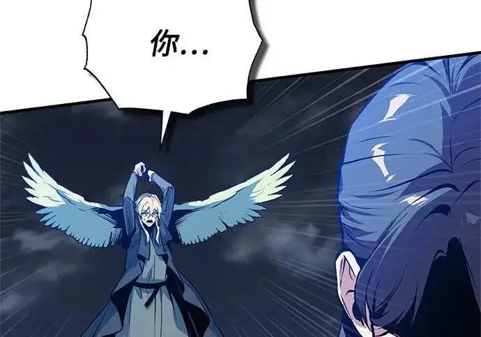《魔法学院的伪装教师》[第167话] 绿珊娜图56