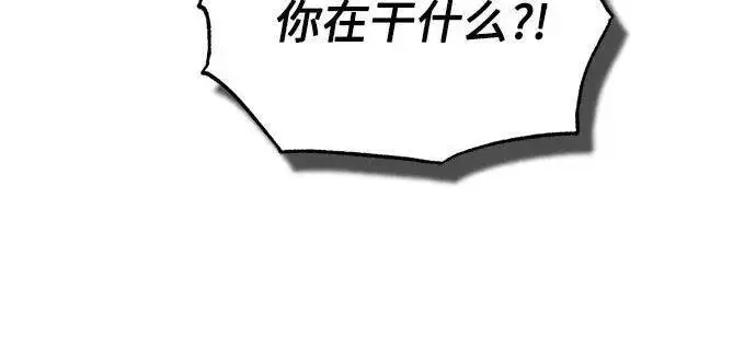 《魔法学院的伪装教师》[第167话] 绿珊娜图58