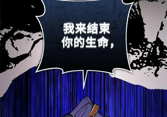 《魔法学院的伪装教师》[第167话] 绿珊娜图6
