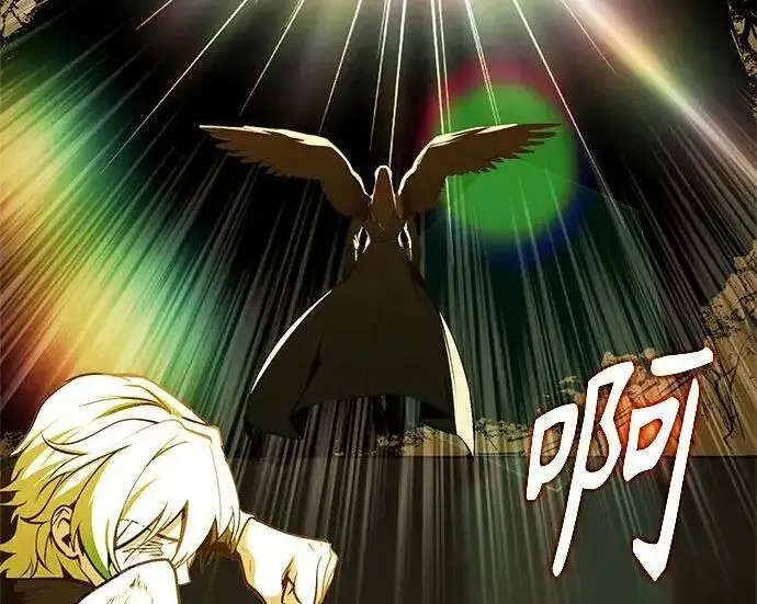 《魔法学院的伪装教师》[第167话] 绿珊娜图66