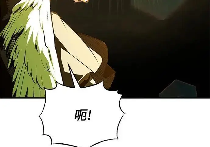 《魔法学院的伪装教师》[第167话] 绿珊娜图67