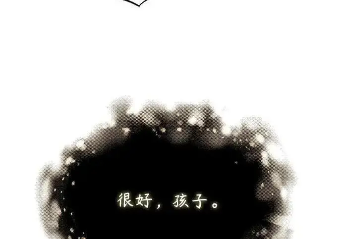《魔法学院的伪装教师》[第167话] 绿珊娜图68