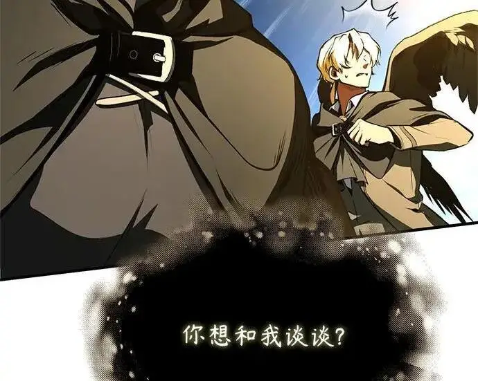 《魔法学院的伪装教师》[第167话] 绿珊娜图70