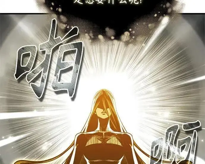 《魔法学院的伪装教师》[第167话] 绿珊娜图74