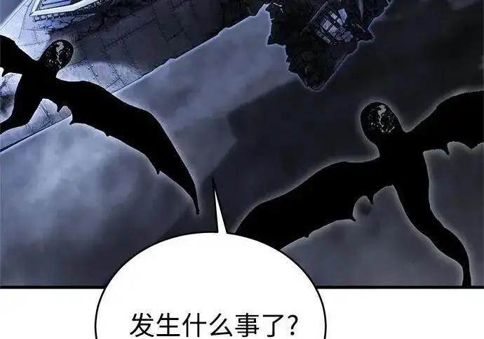 《魔法学院的伪装教师》[第167话] 绿珊娜图82
