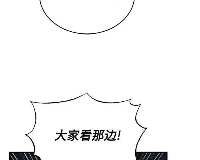 《魔法学院的伪装教师》[第167话] 绿珊娜图83