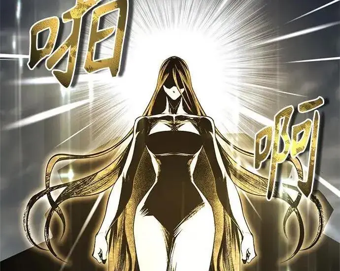 《魔法学院的伪装教师》[第167话] 绿珊娜图87