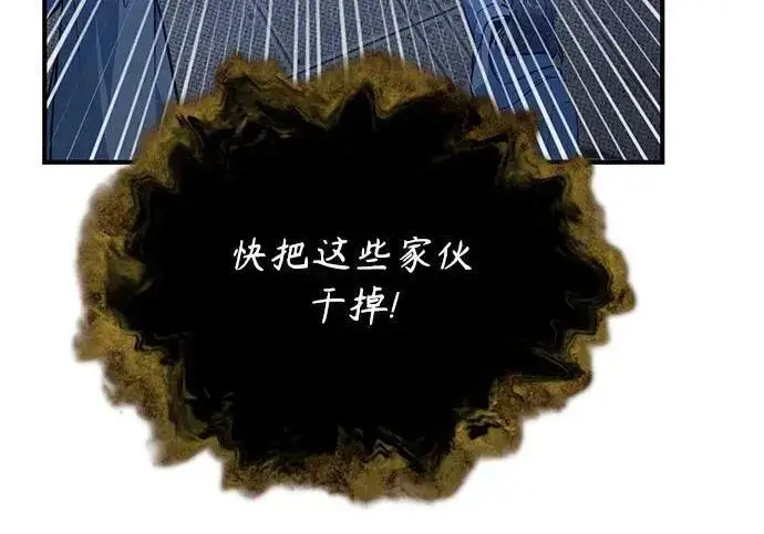 《魔法学院的伪装教师》[第167话] 绿珊娜图93