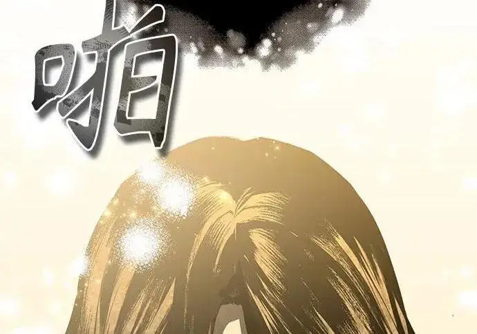 《魔法学院的伪装教师》[第168话] 最后一颗扣子（最终话）图101