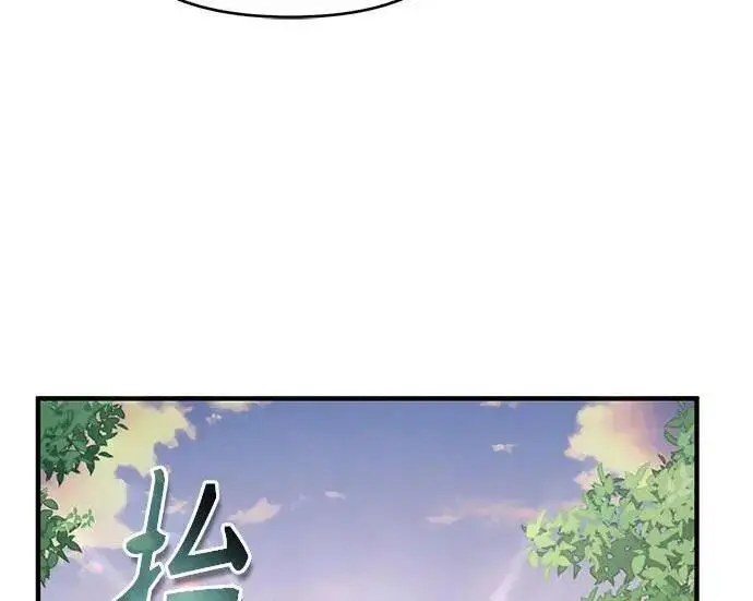 《魔法学院的伪装教师》[第168话] 最后一颗扣子（最终话）图112