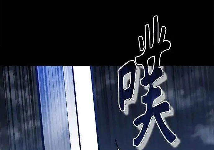 《魔法学院的伪装教师》[第168话] 最后一颗扣子（最终话）图147