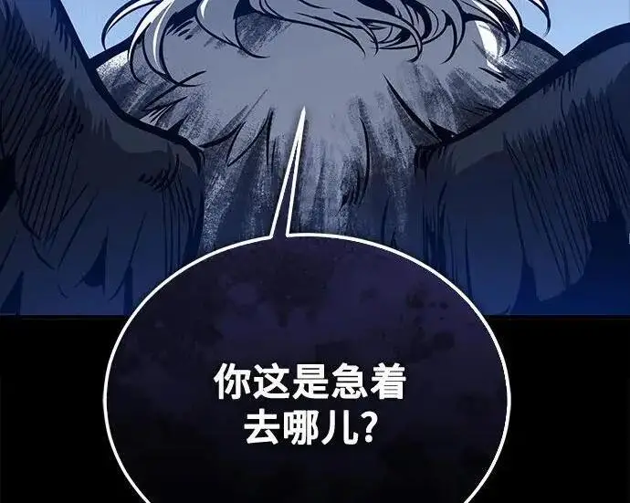 《魔法学院的伪装教师》[第168话] 最后一颗扣子（最终话）图153