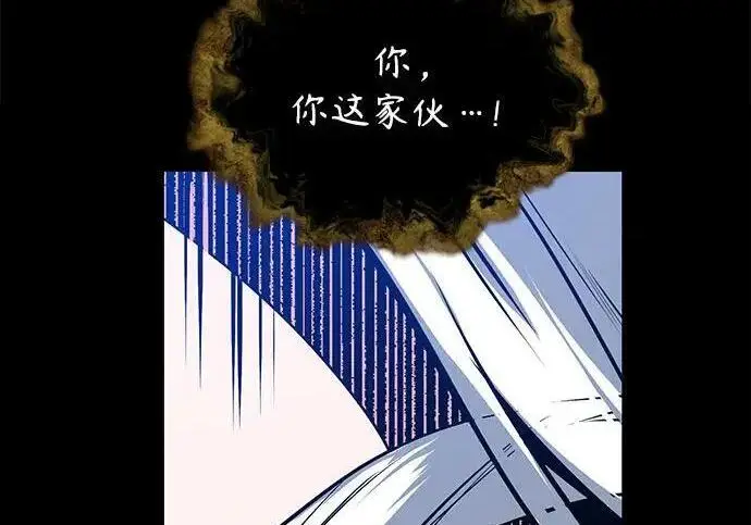 《魔法学院的伪装教师》[第168话] 最后一颗扣子（最终话）图155