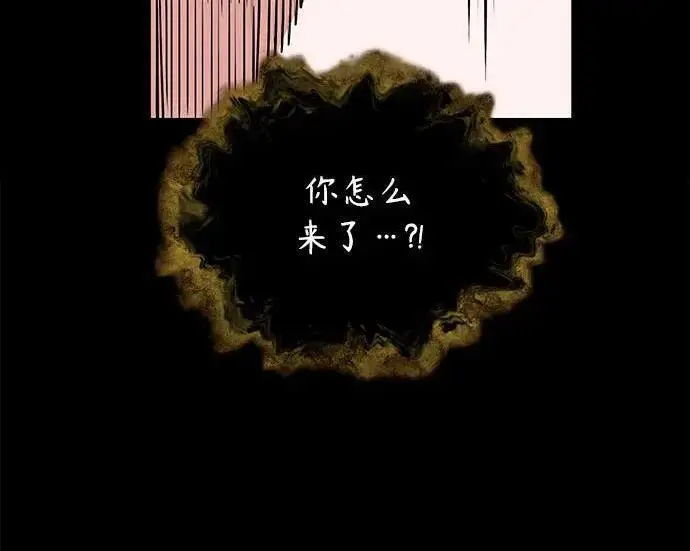 《魔法学院的伪装教师》[第168话] 最后一颗扣子（最终话）图157