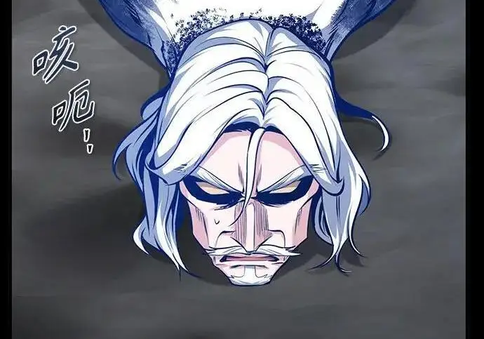 《魔法学院的伪装教师》[第168话] 最后一颗扣子（最终话）图166