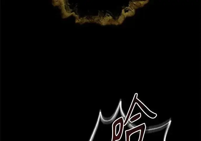 《魔法学院的伪装教师》[第168话] 最后一颗扣子（最终话）图187