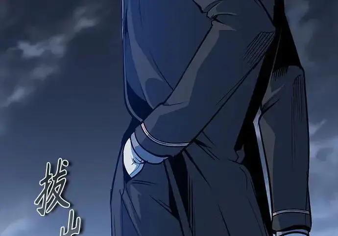 《魔法学院的伪装教师》[第168话] 最后一颗扣子（最终话）图210