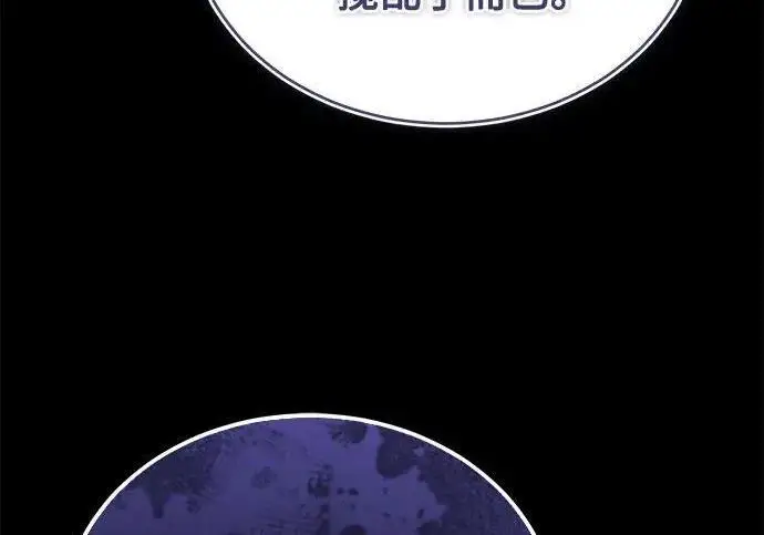 《魔法学院的伪装教师》[第168话] 最后一颗扣子（最终话）图212