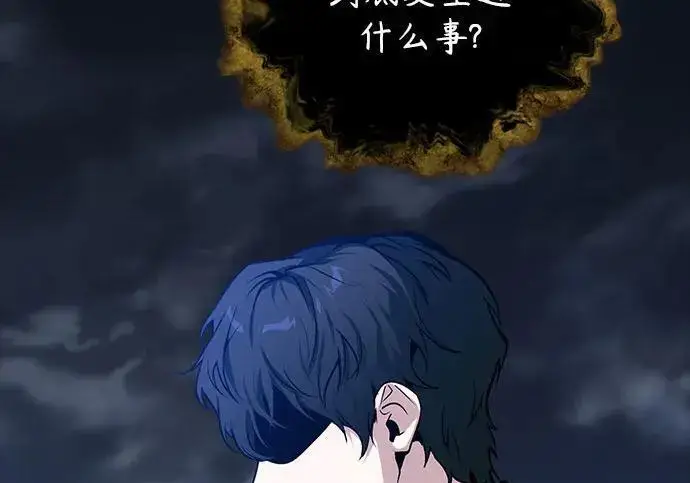《魔法学院的伪装教师》[第168话] 最后一颗扣子（最终话）图223