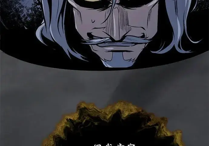 《魔法学院的伪装教师》[第168话] 最后一颗扣子（最终话）图231